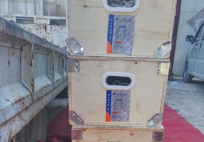 埃米頓發貨準備