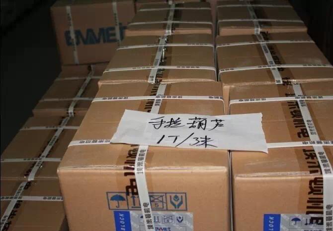 埃米頓手拉葫蘆導航